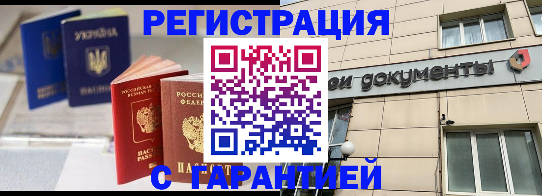 где прописаться в Нижних Сергах