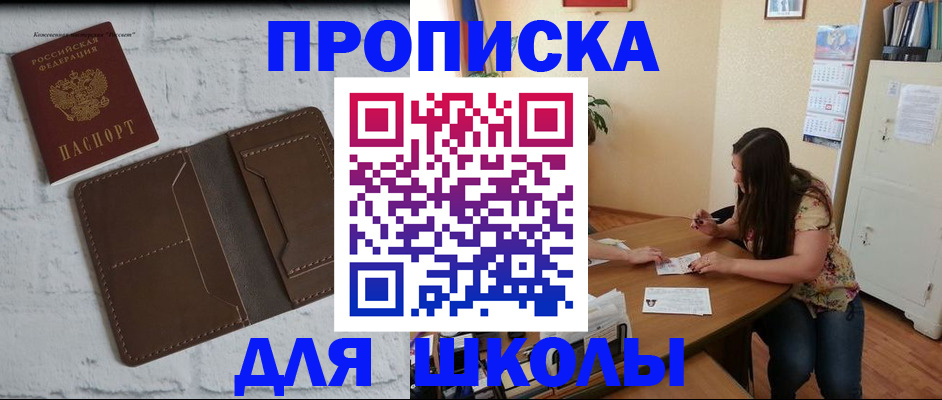 где прописаться в Нижних Сергах
