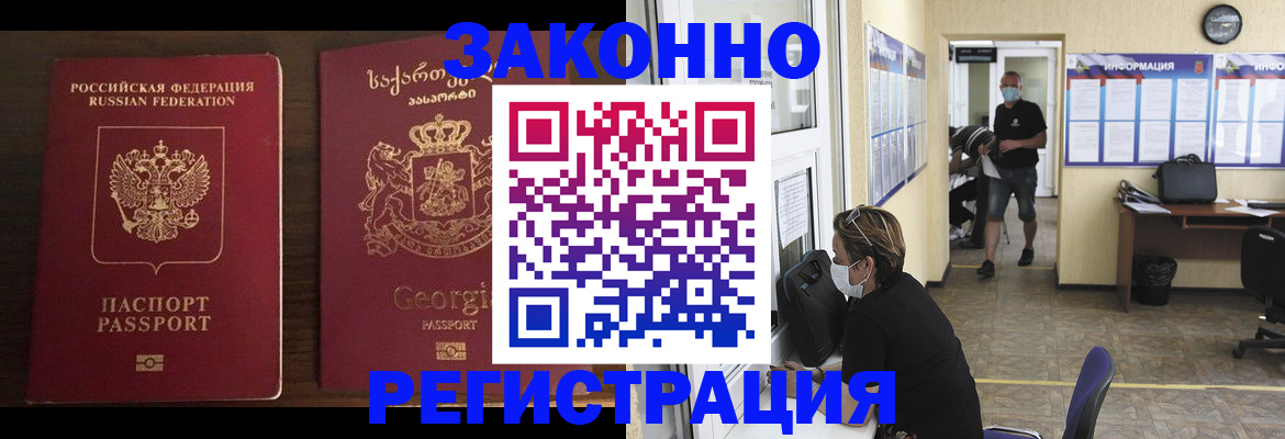 прописка для школы в Нижних Сергах